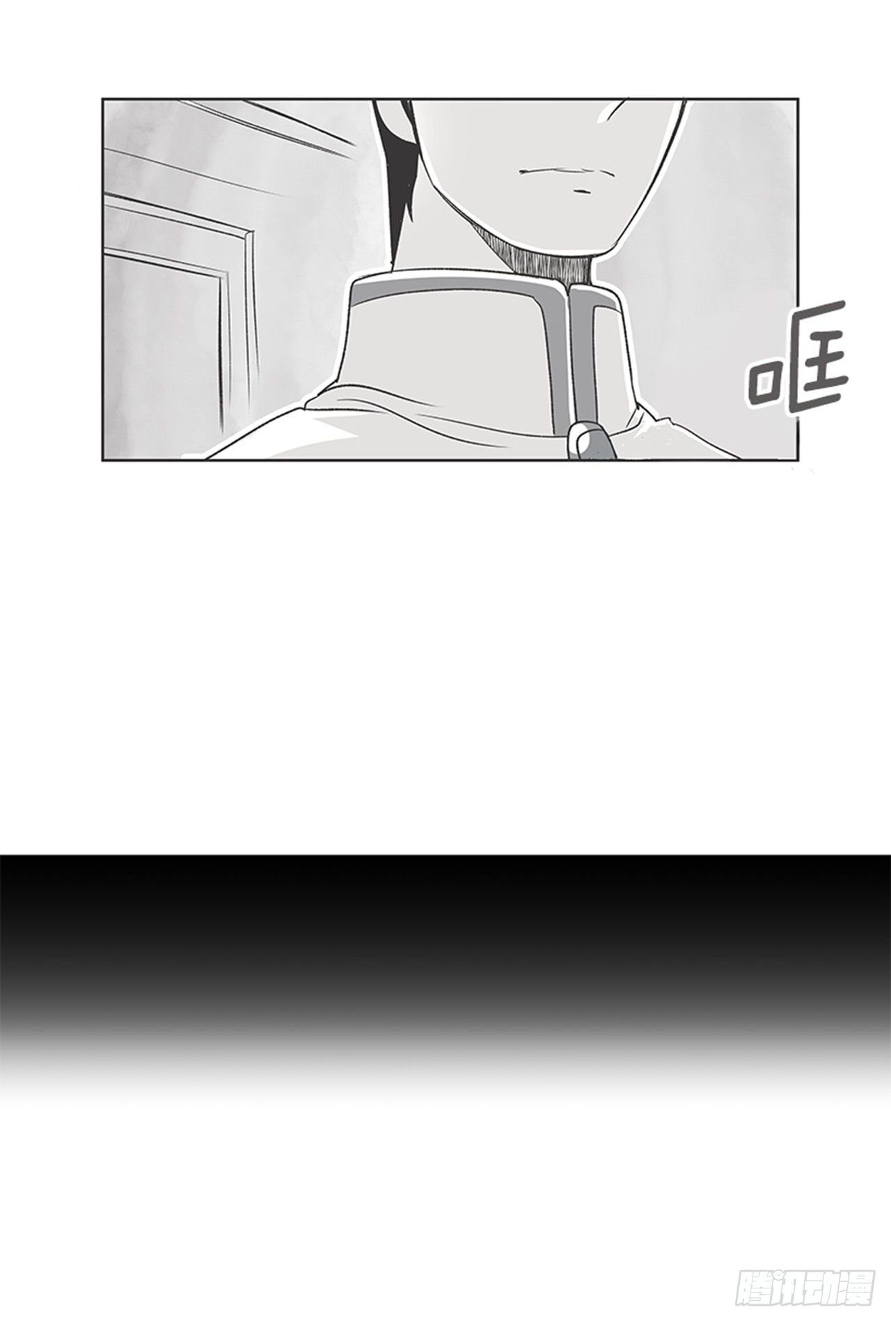 《好久不见，何冬天（重制版）》20.难以出口的话（2） 第6页