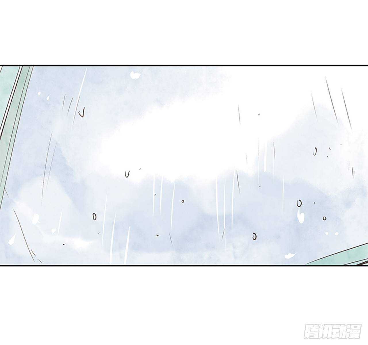 《好久不见，何冬天（重制版）》20.难以出口的话（2） 第9页