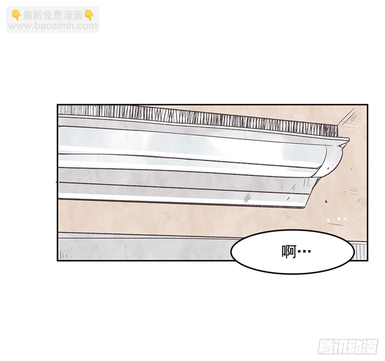 《好久不见，何冬天（重制版）》21.难以出口的话（3） 第18页
