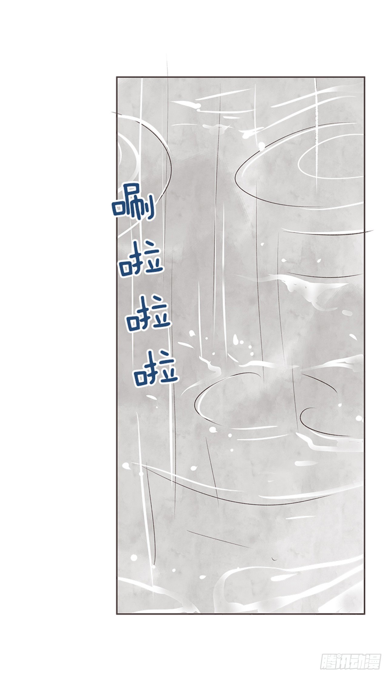 《好久不见，何冬天（重制版）》21.难以出口的话（3） 第29页