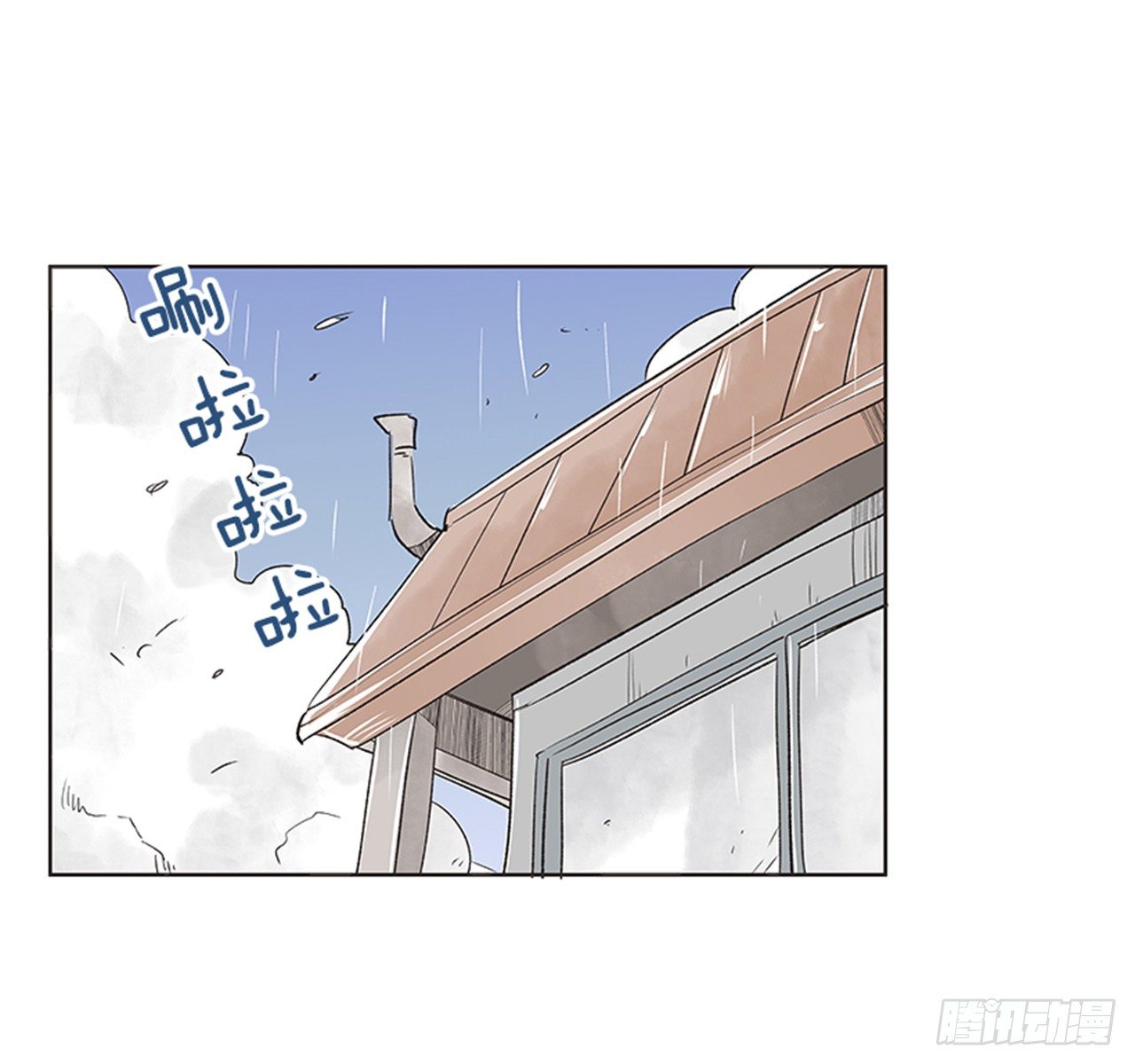 《好久不见，何冬天（重制版）》21.难以出口的话（3） 第2页