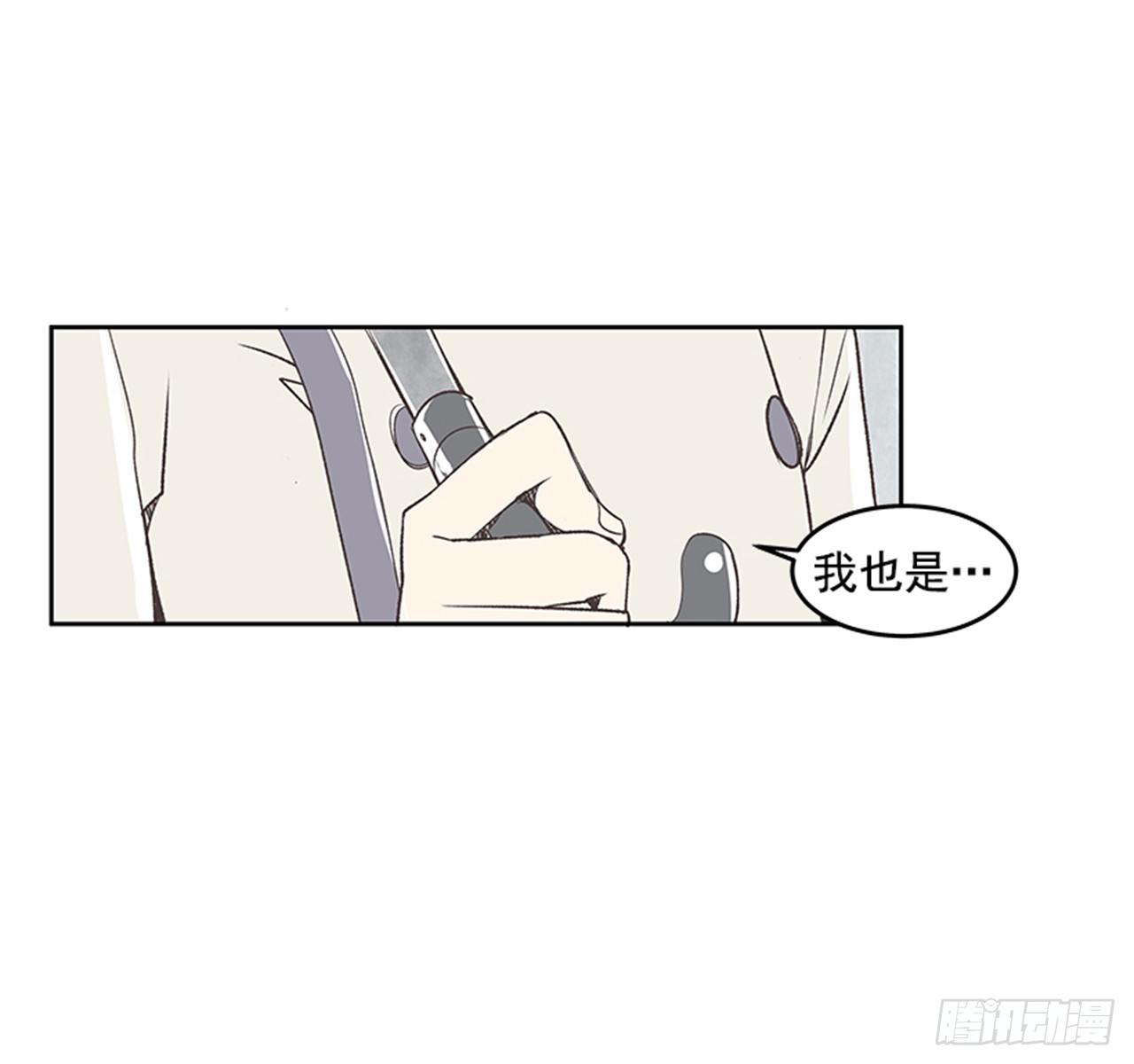 《好久不见，何冬天（重制版）》21.难以出口的话（3） 第36页