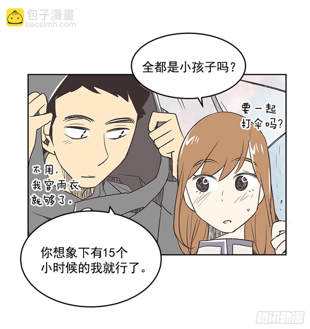 《好久不见，何冬天（重制版）》21.难以出口的话（3） 第43页