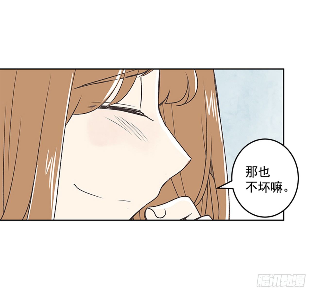 《好久不见，何冬天（重制版）》21.难以出口的话（3） 第45页