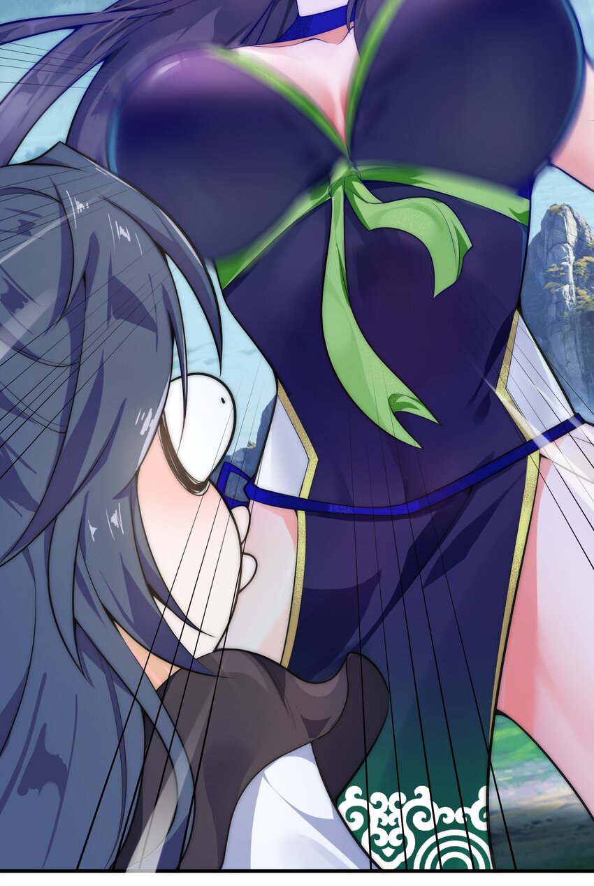 《渡劫之王》001 采蘑菇的小师姐 第20页