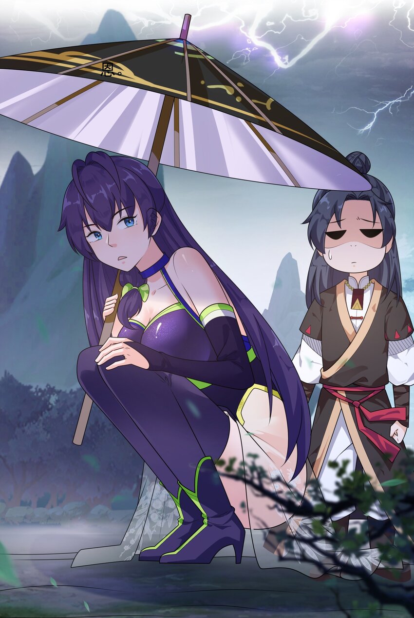 《渡劫之王》001 采蘑菇的小师姐 第44页