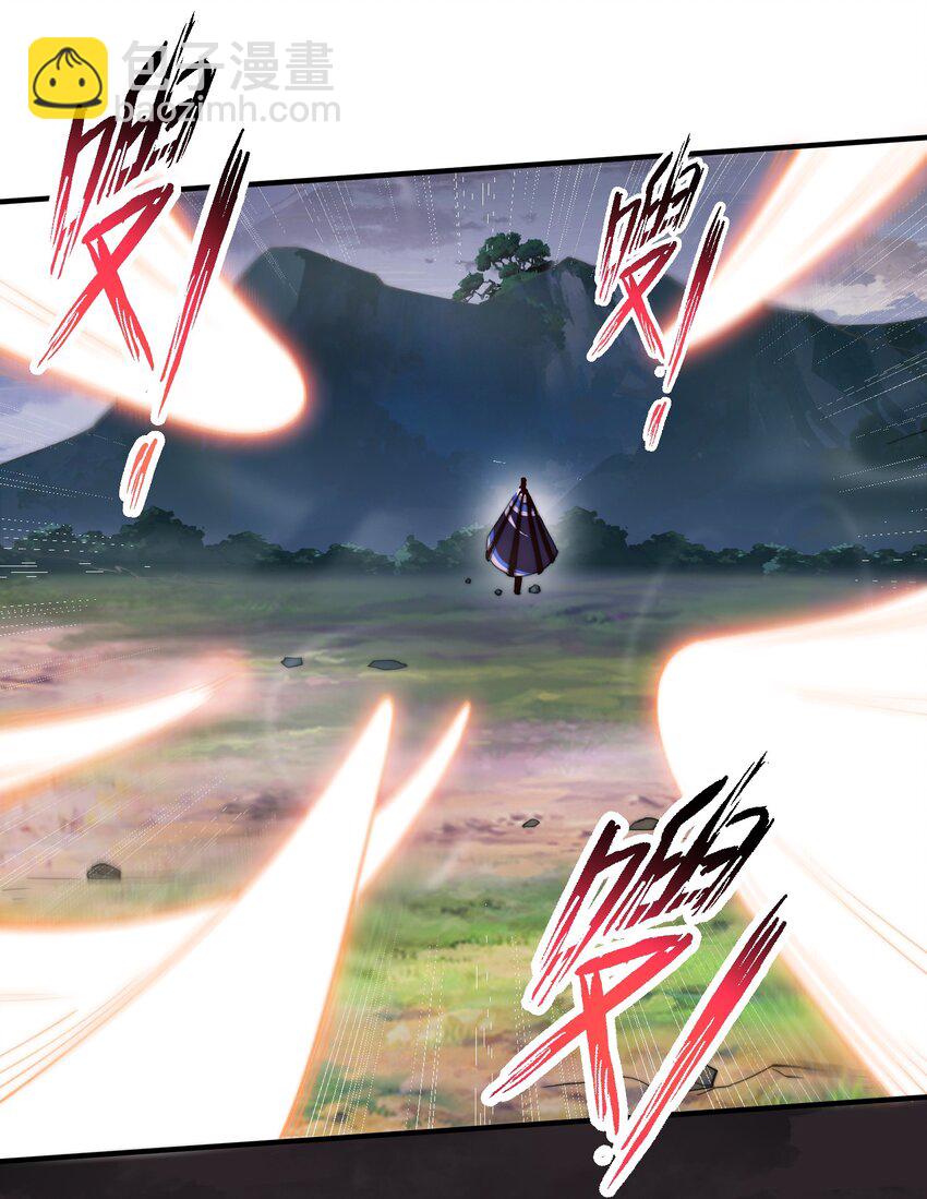 《渡劫之王》001 采蘑菇的小师姐 第50页