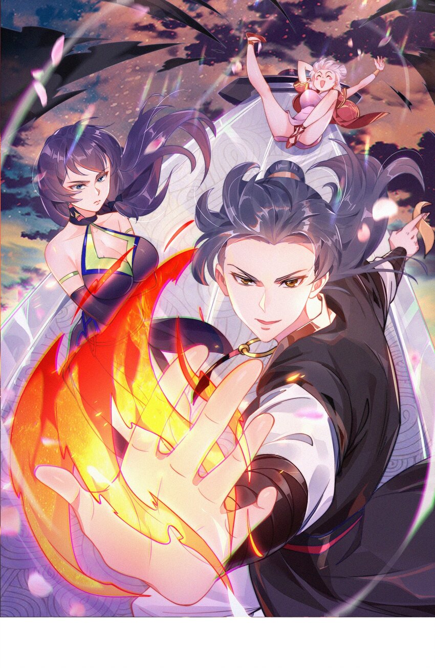 《渡劫之王》004 轻松一挑五！ 第1页