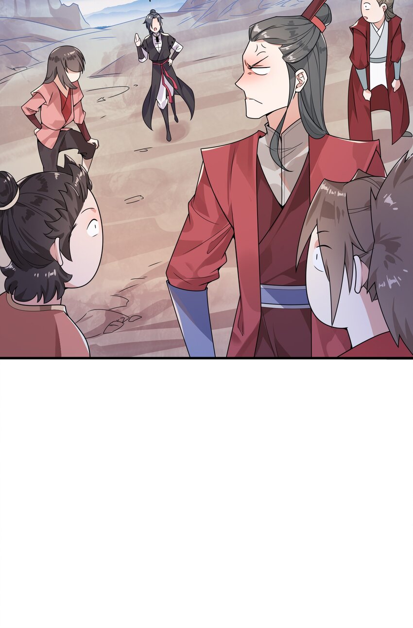 《渡劫之王》004 轻松一挑五！ 第27页