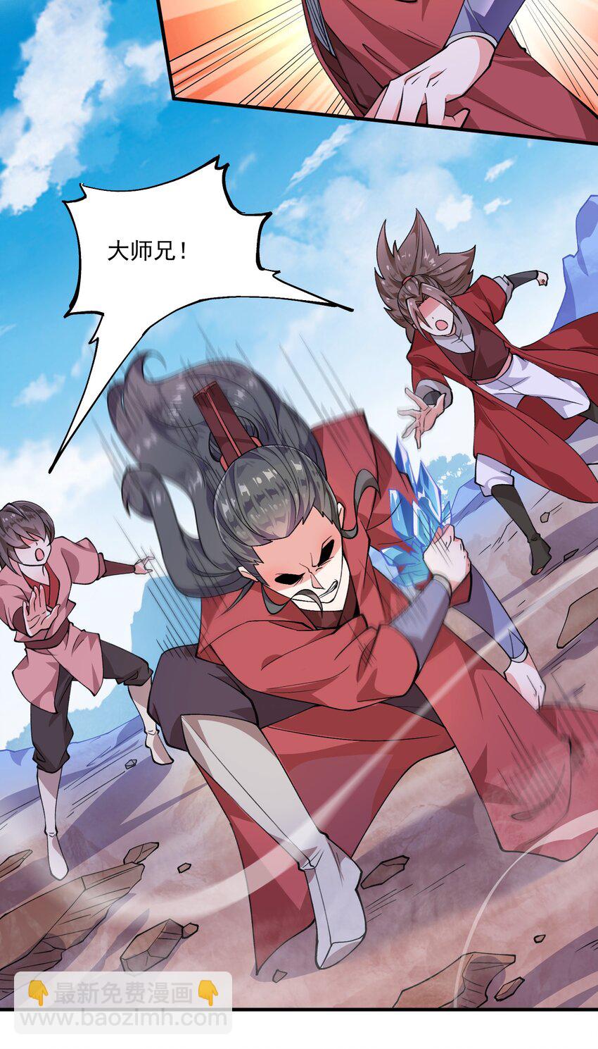 《渡劫之王》004 轻松一挑五！ 第33页