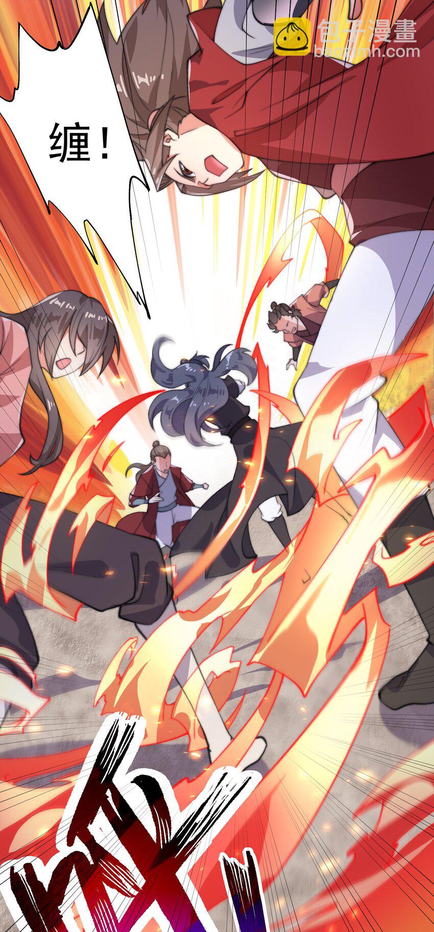 《渡劫之王》004 轻松一挑五！ 第36页