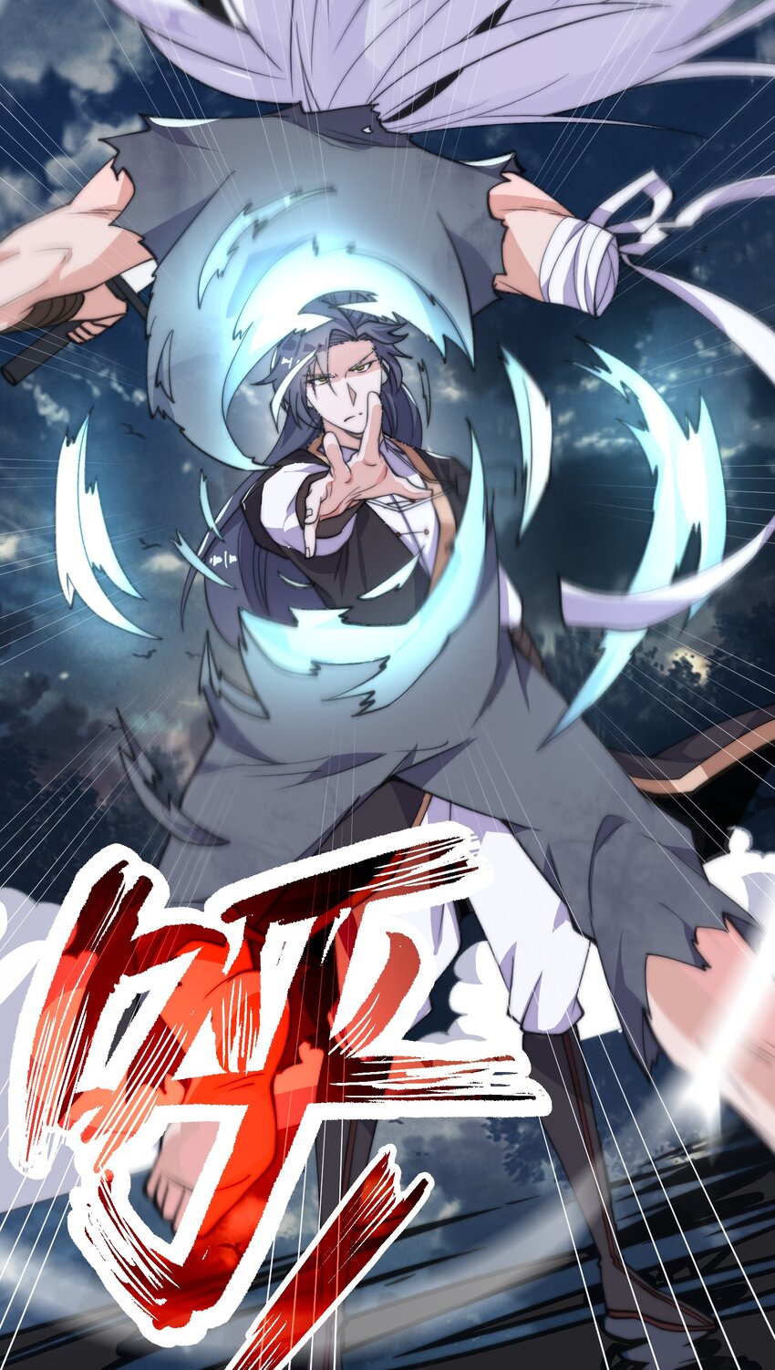《渡劫之王》003 头槌核桃女？！ 第16页