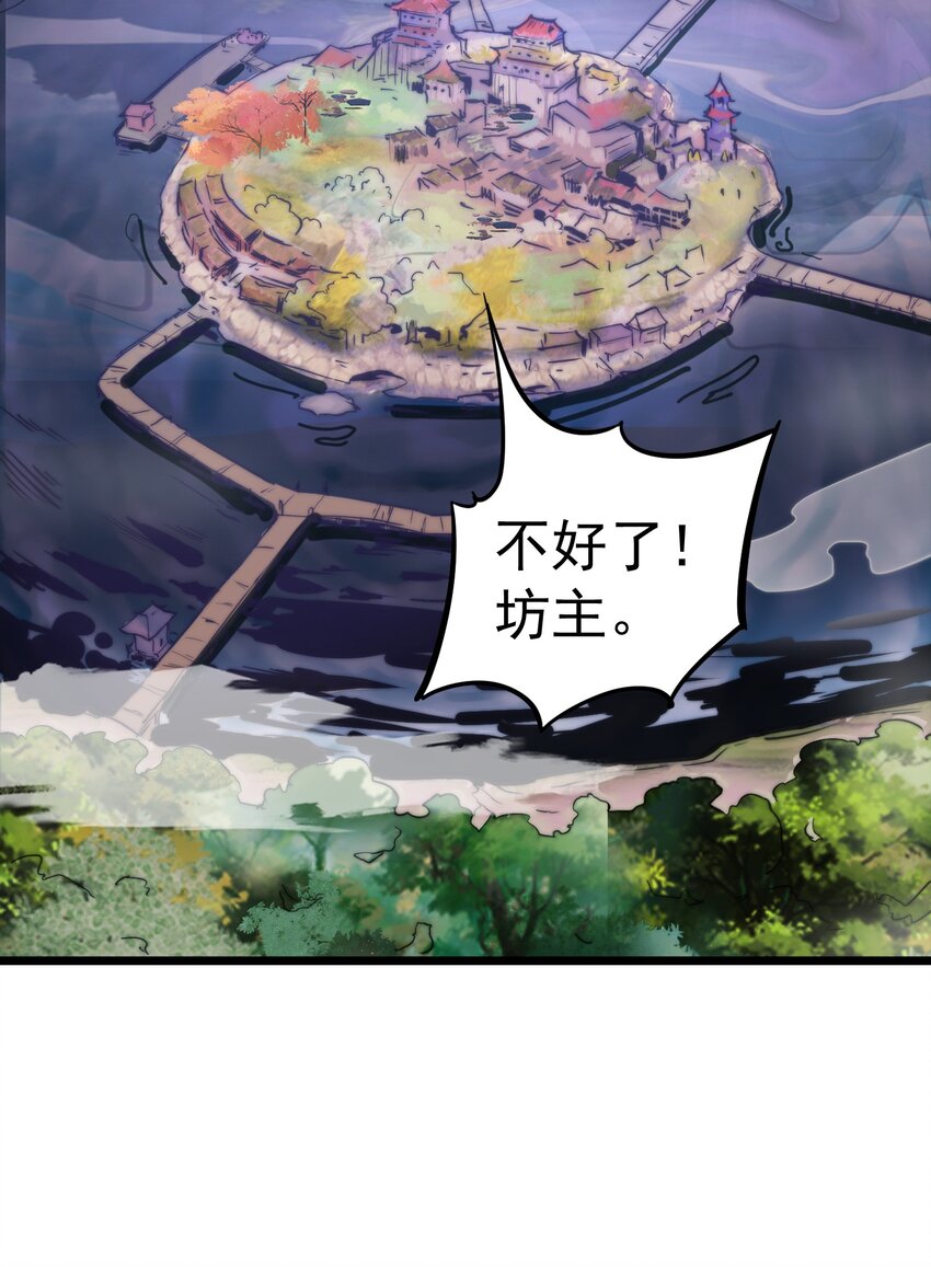 《渡劫之王》002 灵丹妙药拿来吧你！ 第11页