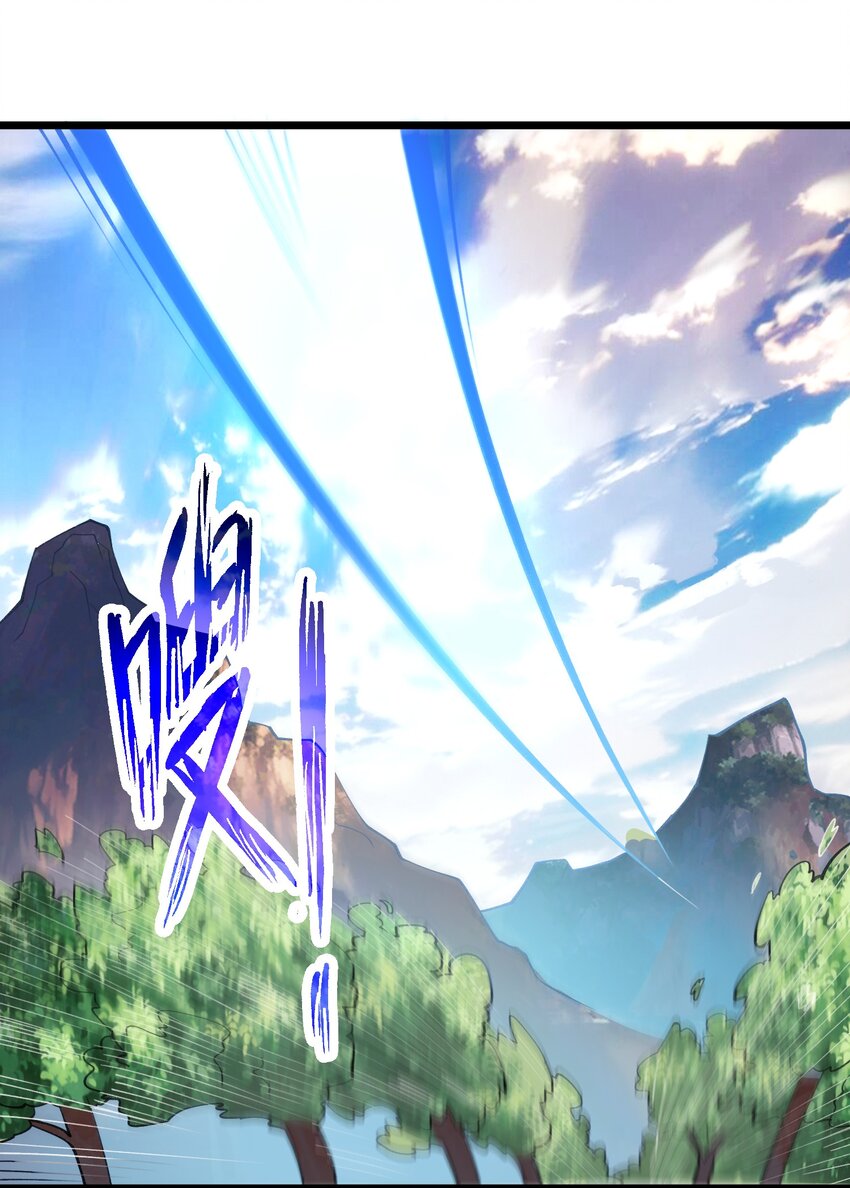 《渡劫之王》002 灵丹妙药拿来吧你！ 第3页