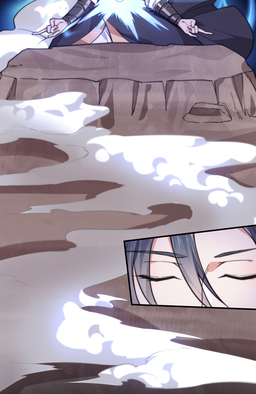 《渡劫之王》002 灵丹妙药拿来吧你！ 第45页