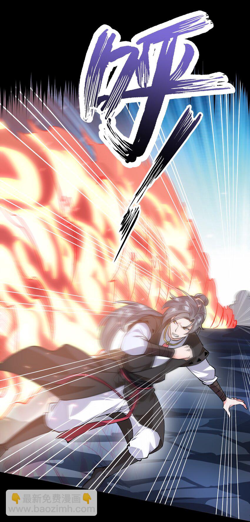 《渡劫之王》006 怪异的修炼方式 第18页