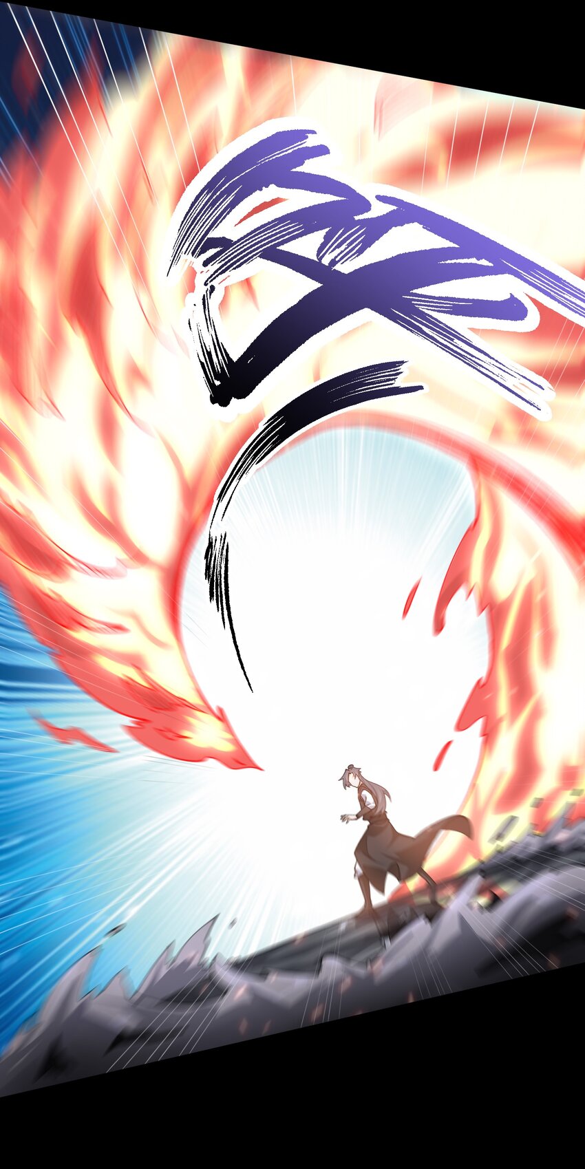 《渡劫之王》006 怪异的修炼方式 第19页