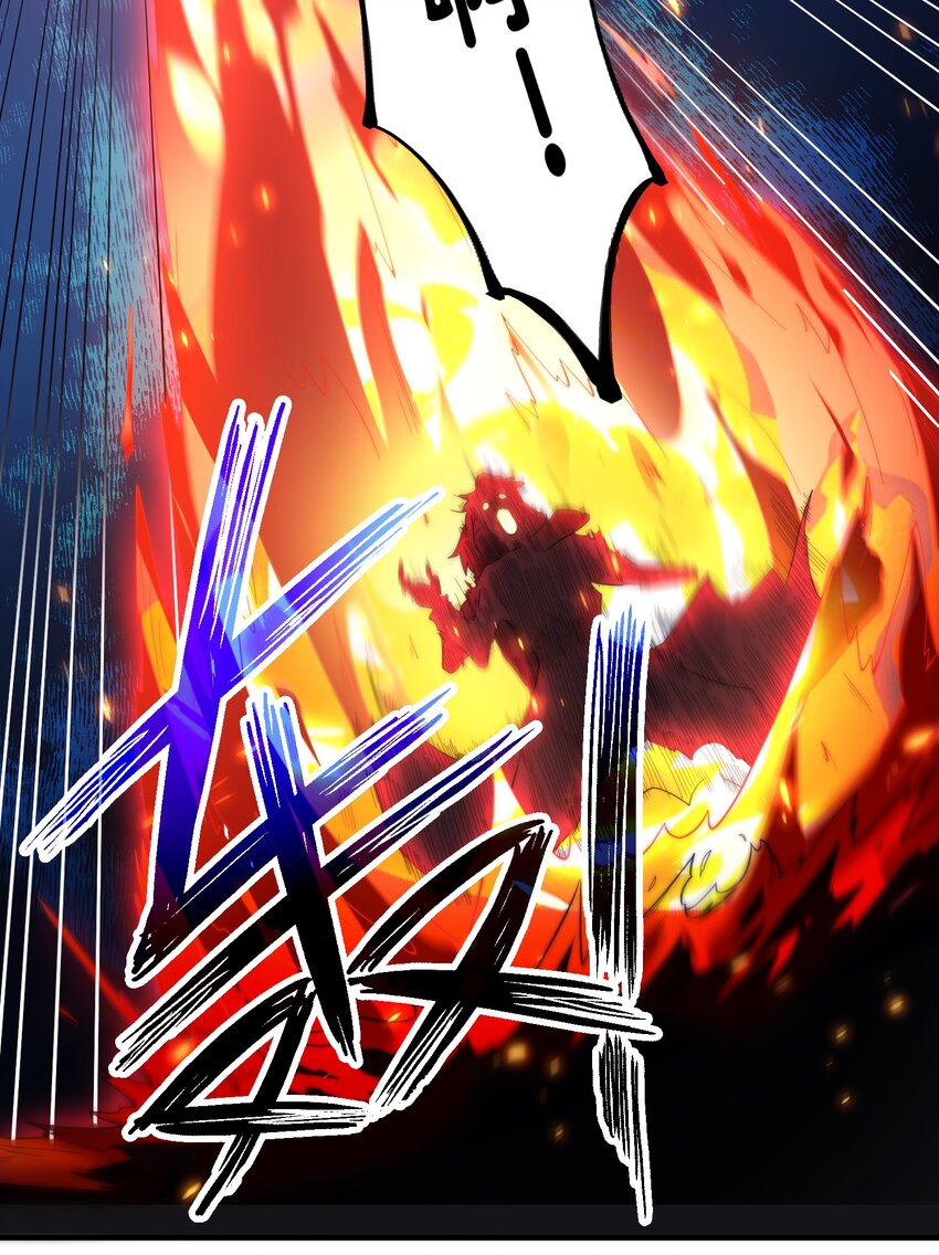 《渡劫之王》006 怪异的修炼方式 第26页