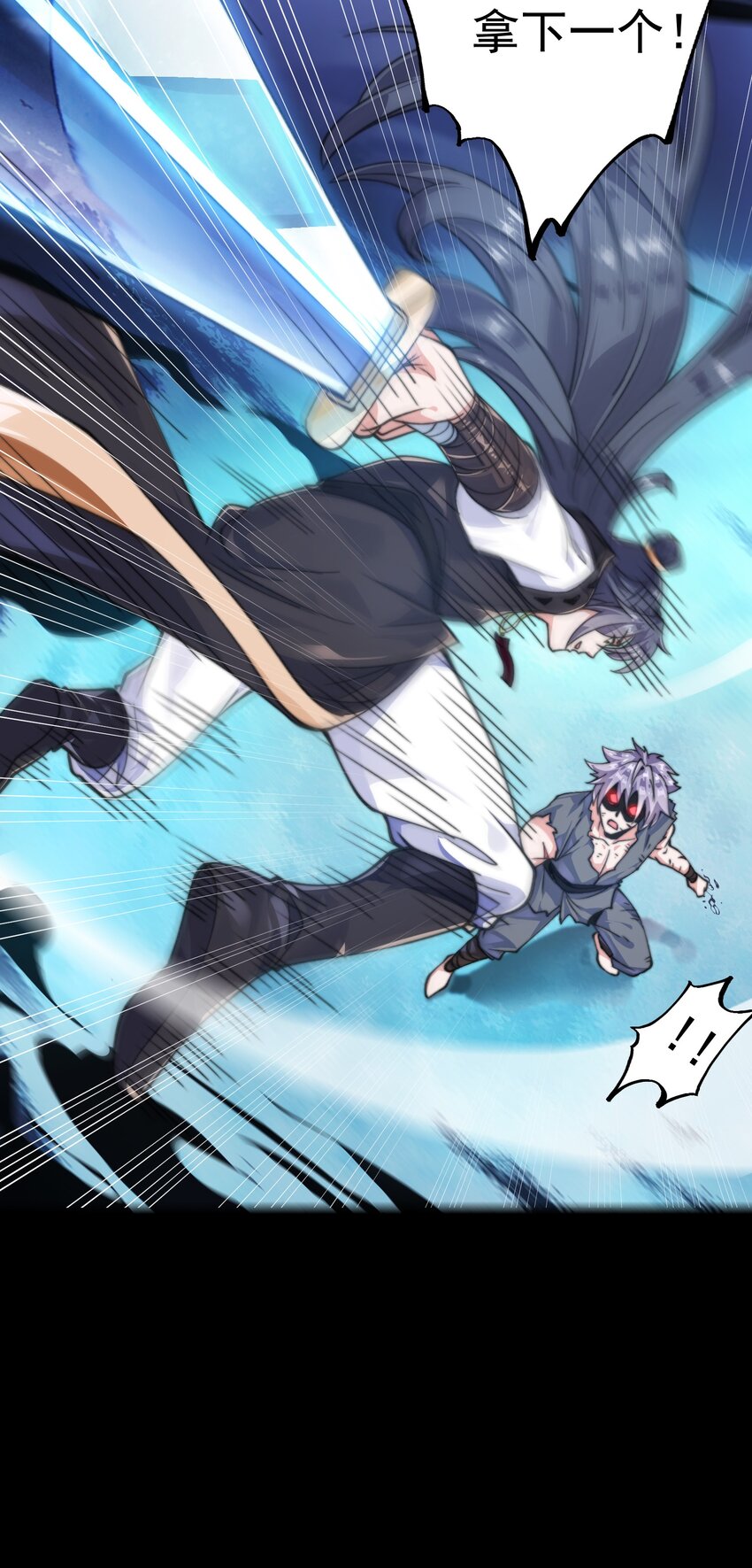 《渡劫之王》006 怪异的修炼方式 第8页