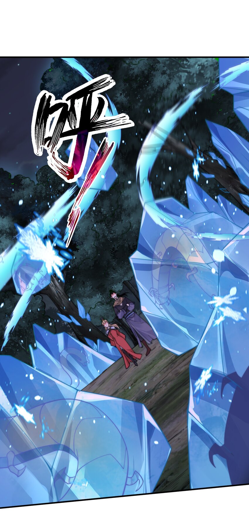 《渡劫之王》008 菜狗竟是我自己？！ 第14页