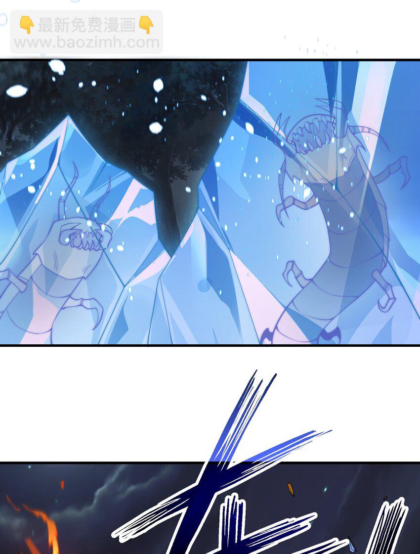 《渡劫之王》008 菜狗竟是我自己？！ 第16页