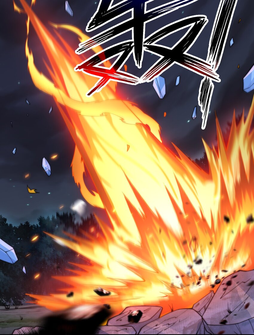 《渡劫之王》008 菜狗竟是我自己？！ 第17页
