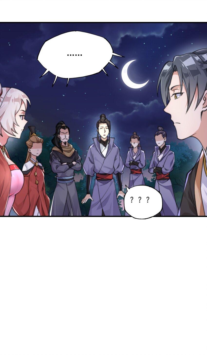 《渡劫之王》008 菜狗竟是我自己？！ 第43页