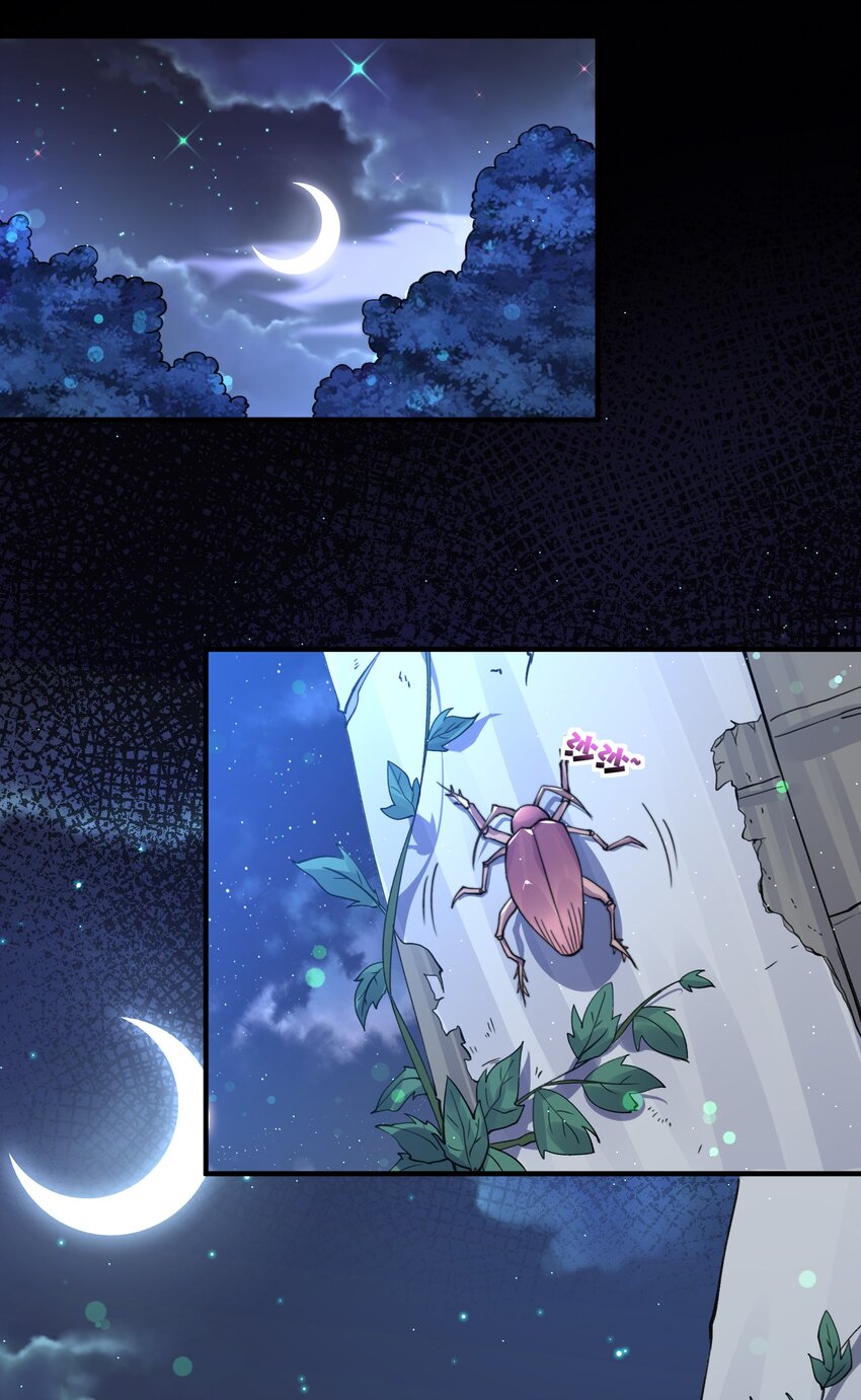 《渡劫之王》008 菜狗竟是我自己？！ 第50页