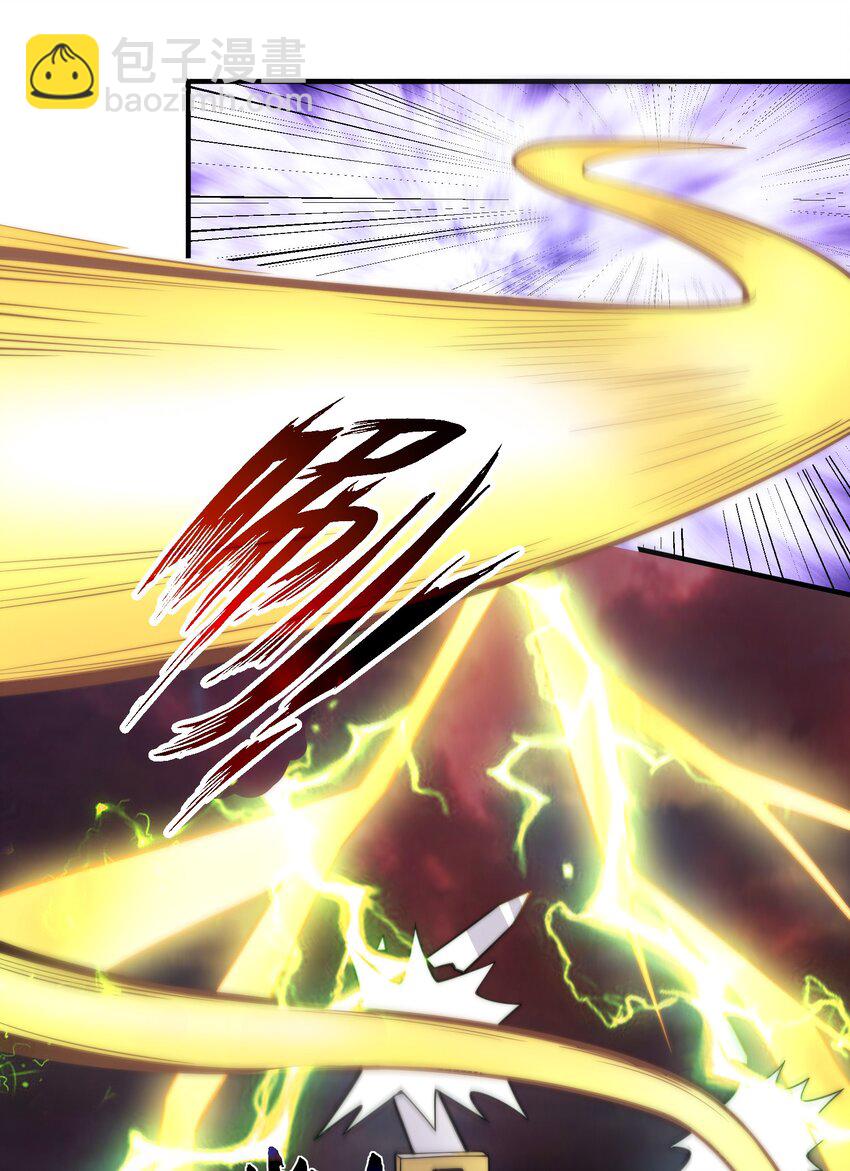《渡劫之王》009 绝修？蛊修？尸修？ 第21页