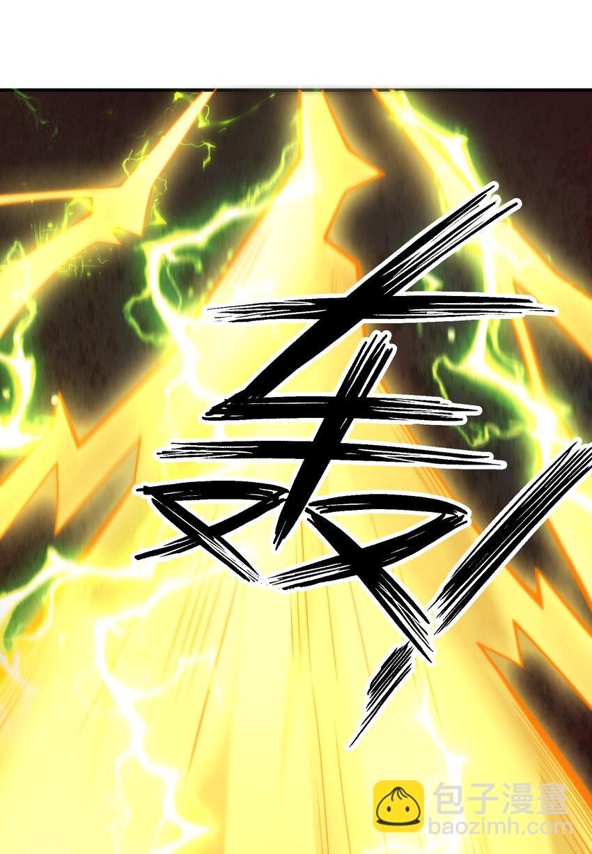 《渡劫之王》009 绝修？蛊修？尸修？ 第23页