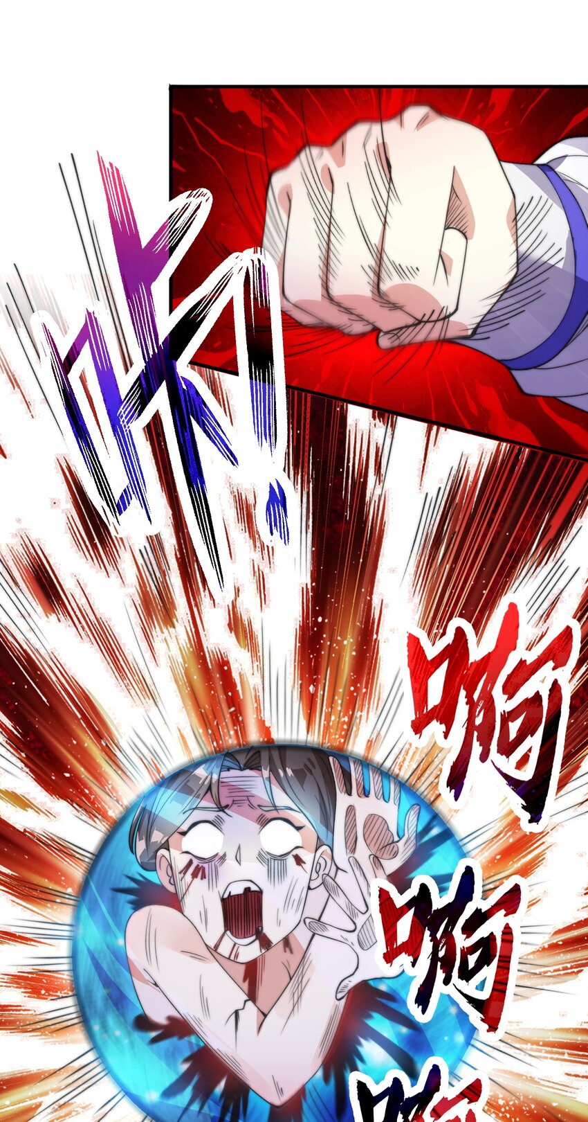 《渡劫之王》009 绝修？蛊修？尸修？ 第30页