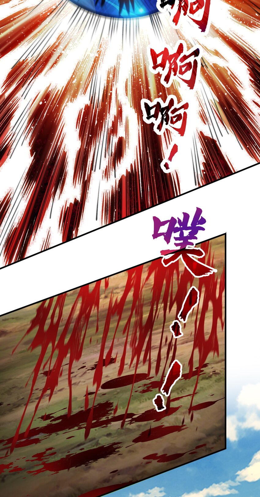 《渡劫之王》009 绝修？蛊修？尸修？ 第31页