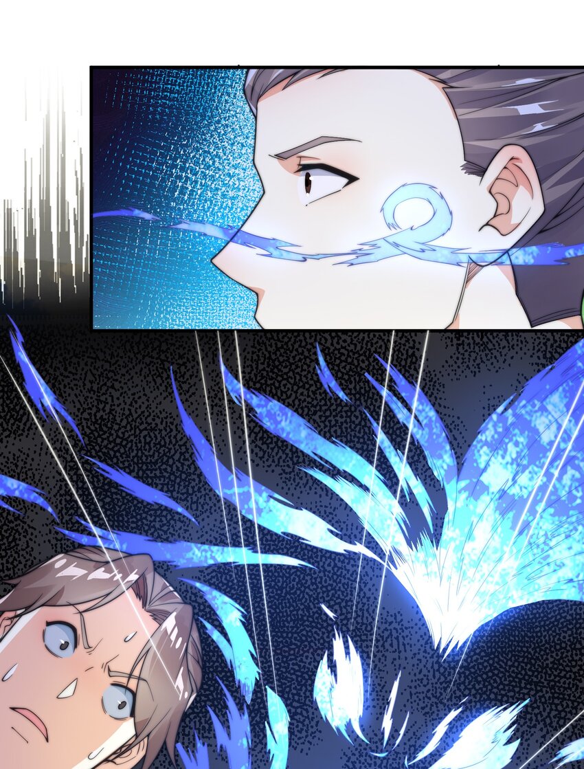 《渡劫之王》009 绝修？蛊修？尸修？ 第6页