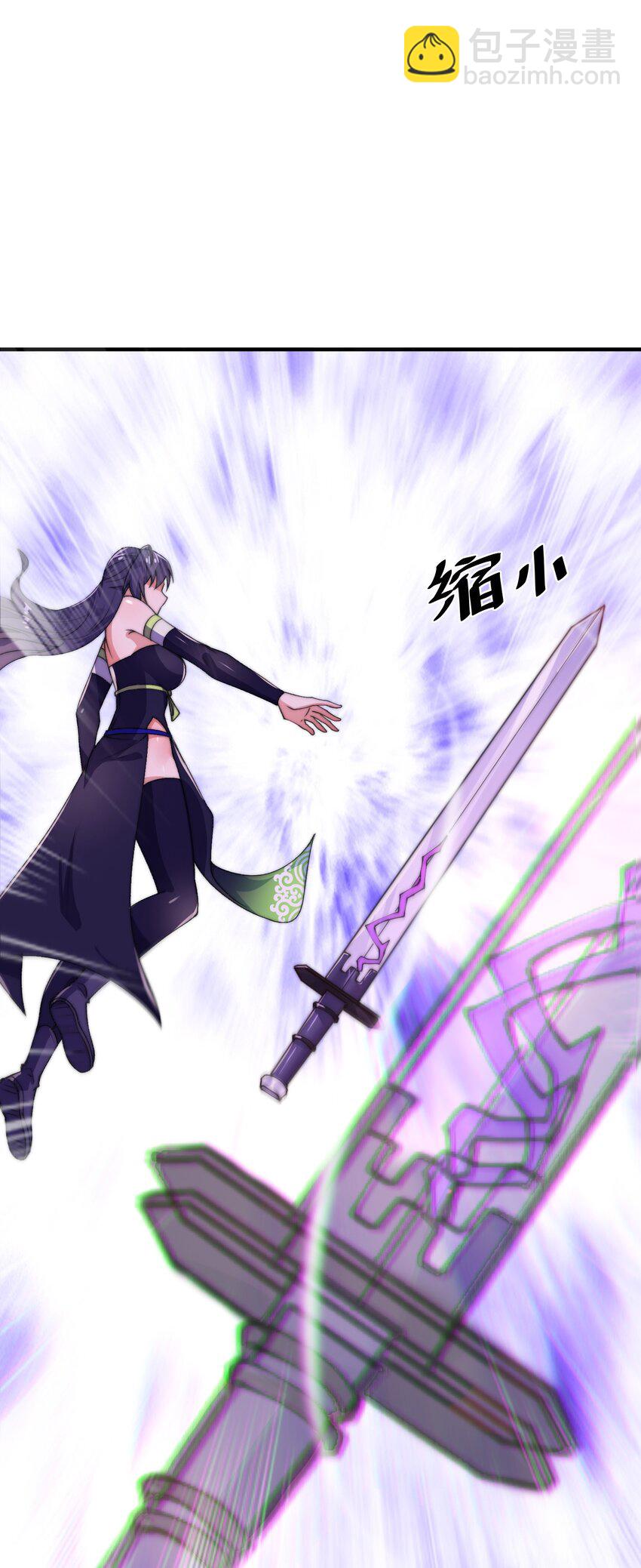 《渡劫之王》011 剑罡已成！ 第38页