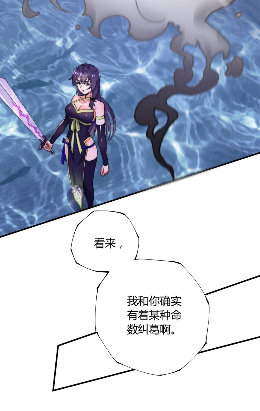 《渡劫之王》011 剑罡已成！ 第42页