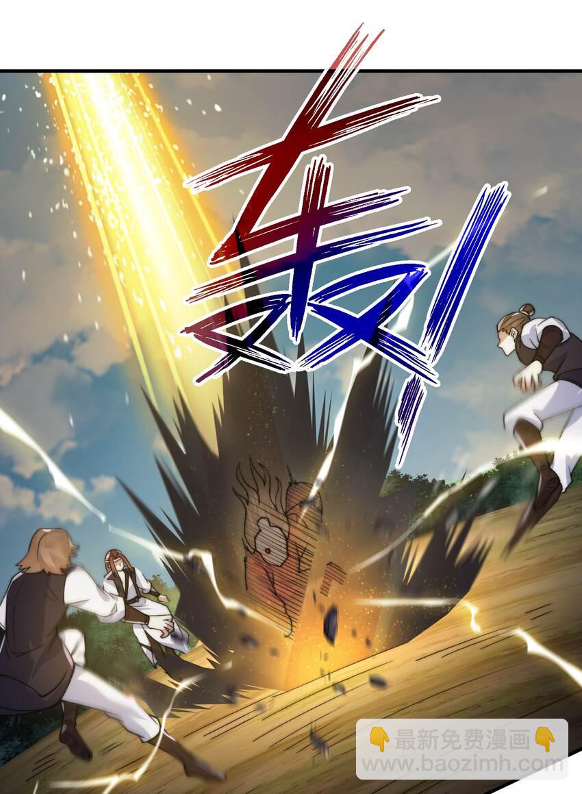 《渡劫之王》010 我是倪霸 第30页