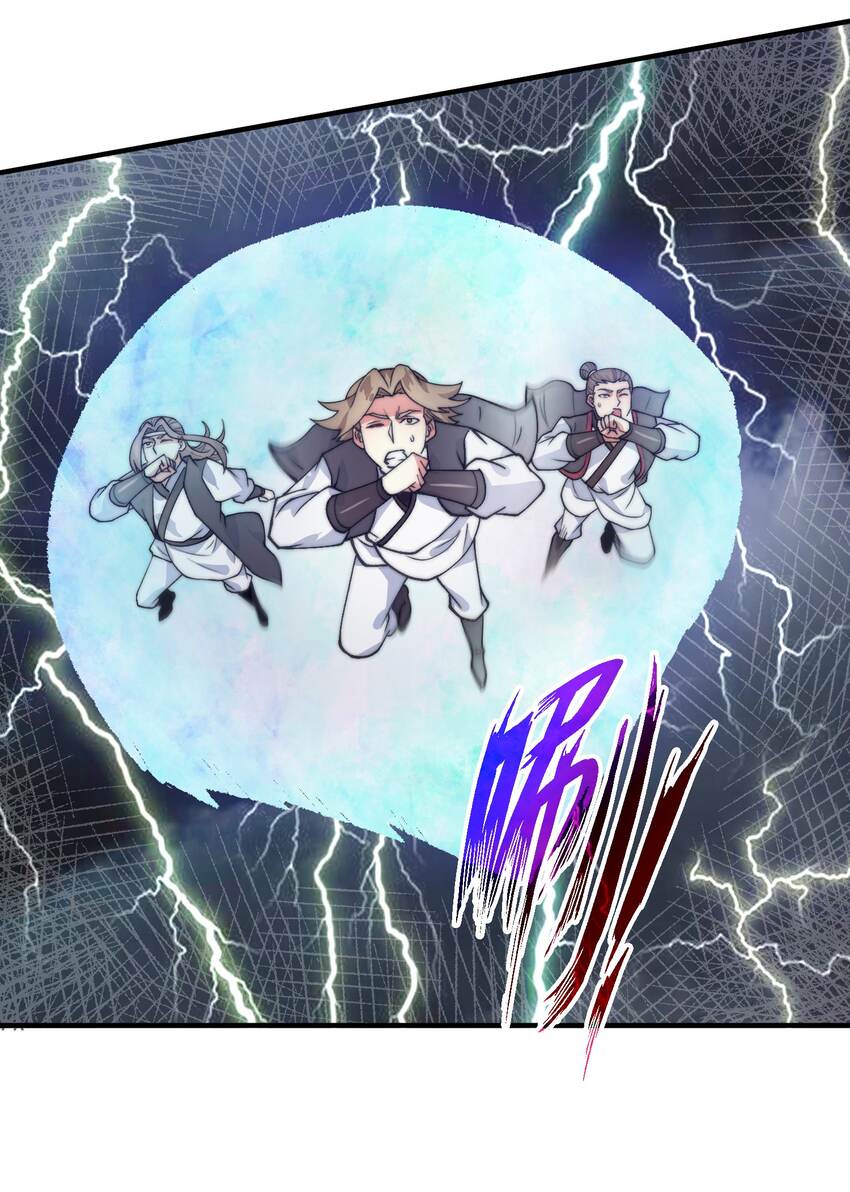 《渡劫之王》010 我是倪霸 第35页