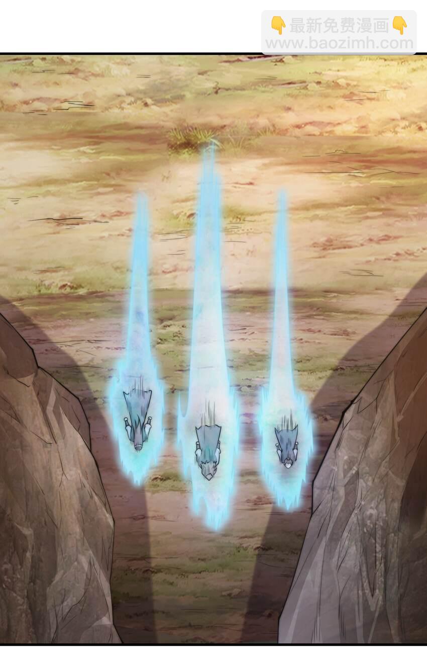 《渡劫之王》010 我是倪霸 第37页