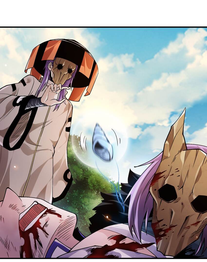 《渡劫之王》010 我是倪霸 第3页