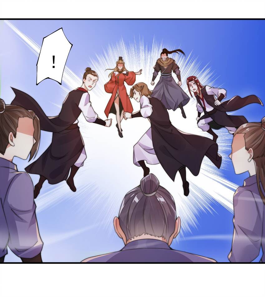 《渡劫之王》010 我是倪霸 第40页