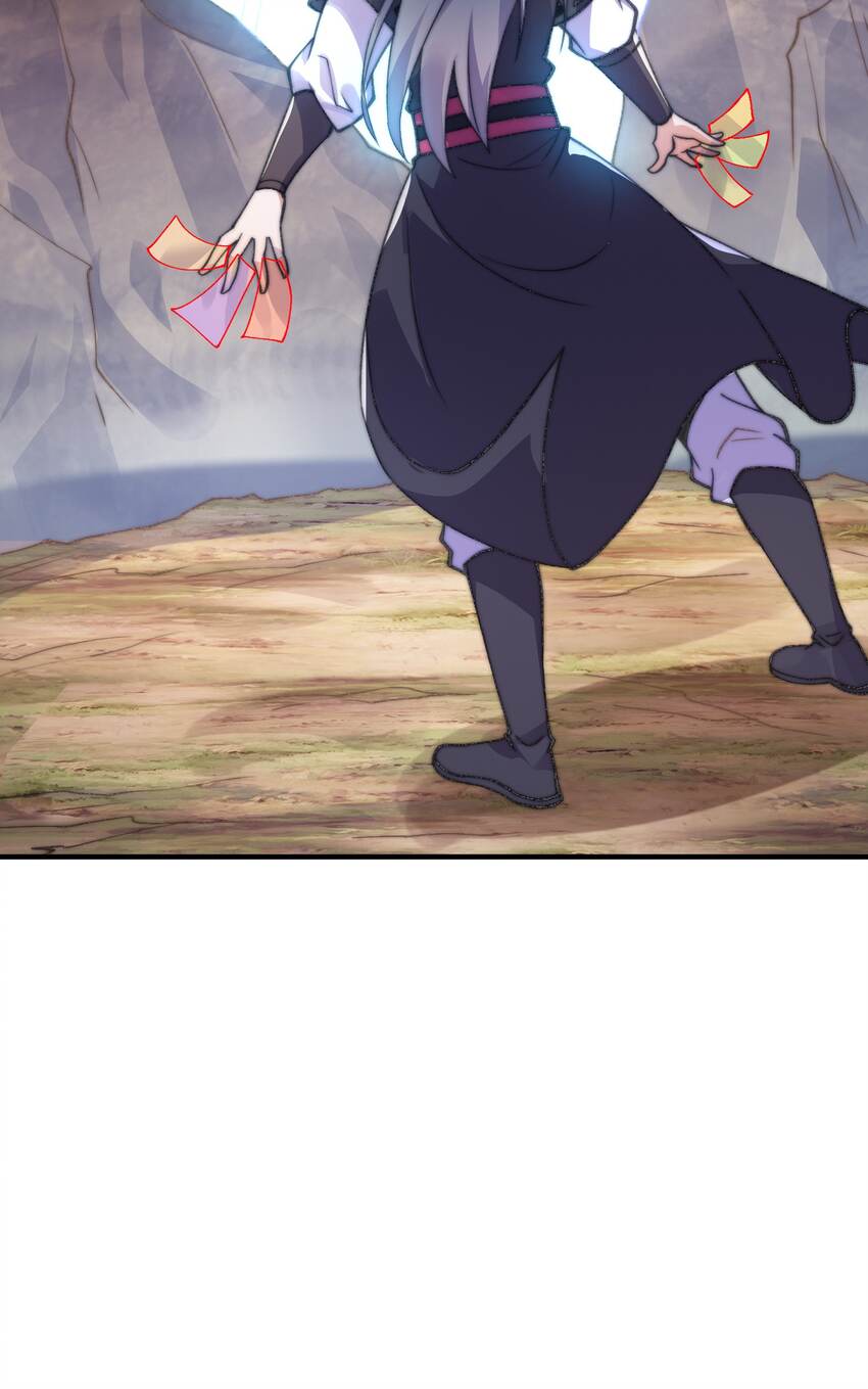 《渡劫之王》010 我是倪霸 第47页