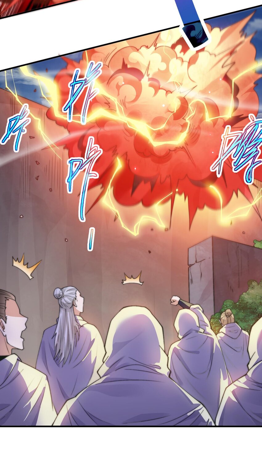 《渡劫之王》012 灵毒带来的突破 第12页
