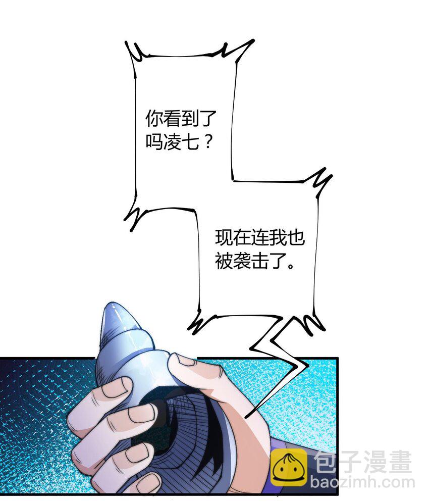 《渡劫之王》012 灵毒带来的突破 第15页