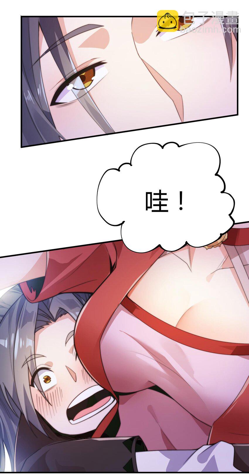 《渡劫之王》012 灵毒带来的突破 第26页