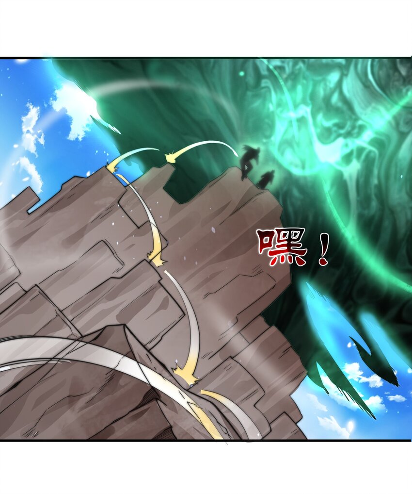 《渡劫之王》012 灵毒带来的突破 第39页