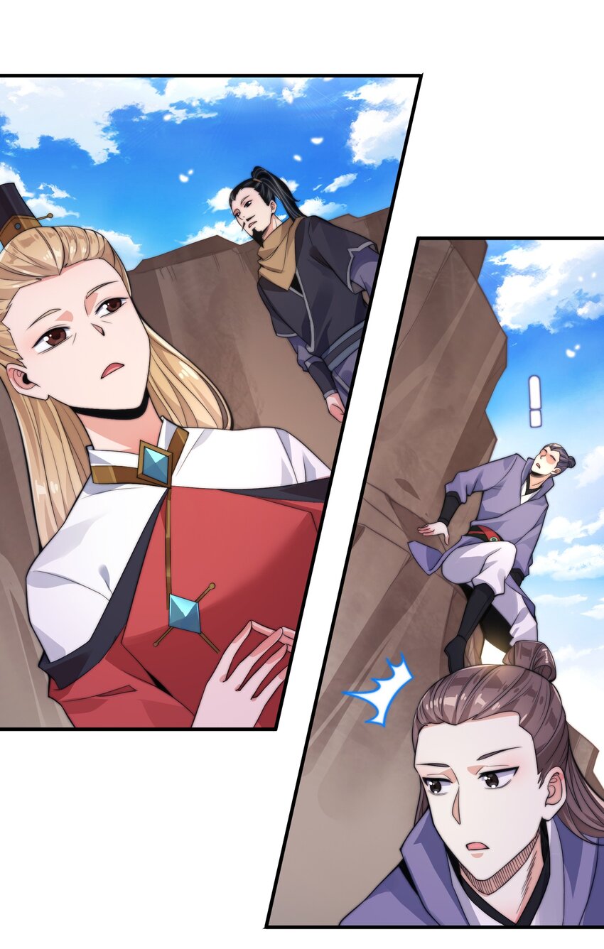 《渡劫之王》012 灵毒带来的突破 第43页