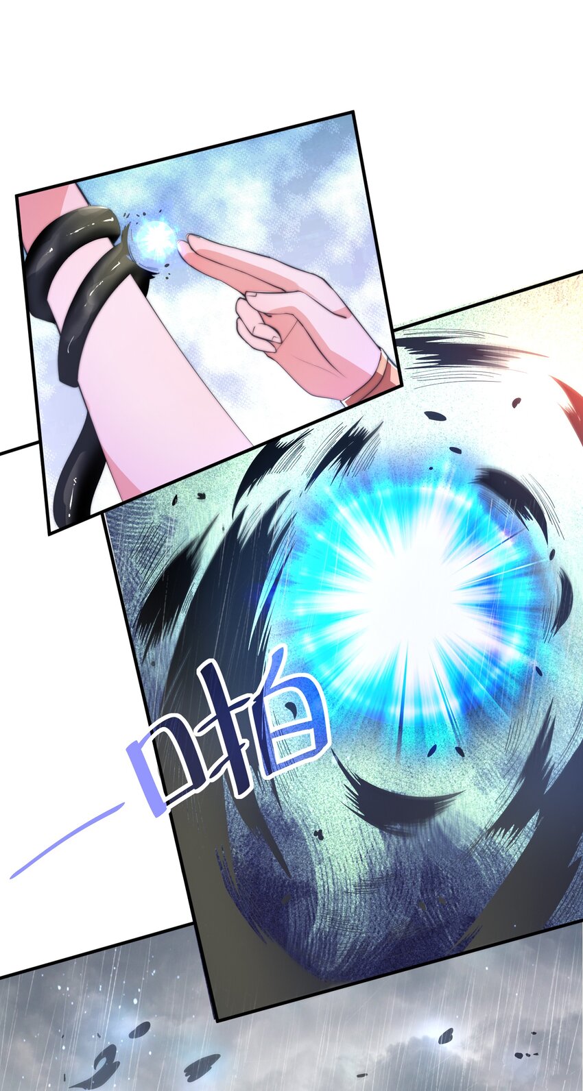 《渡劫之王》014 真火破毒煞 第36页