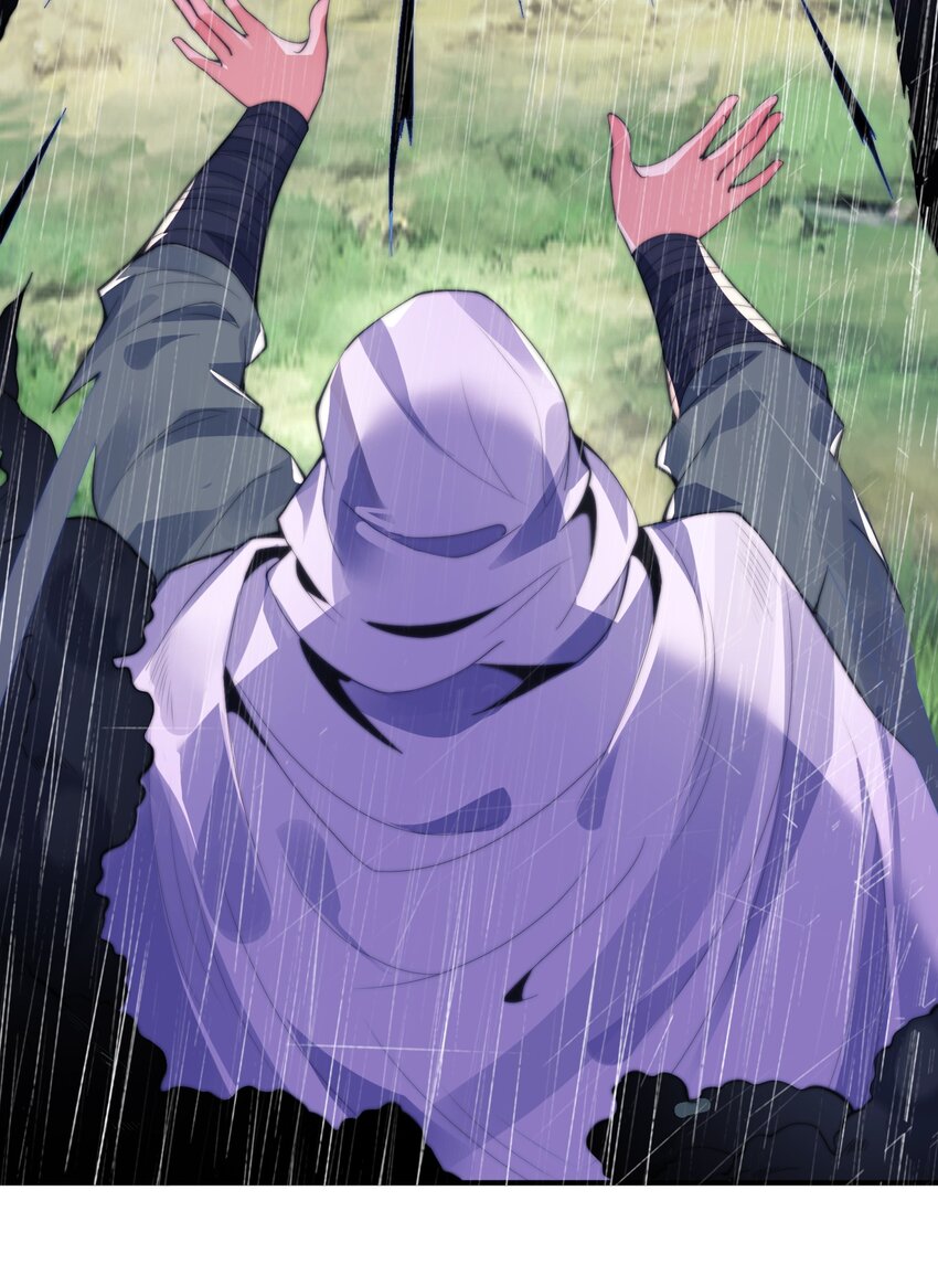《渡劫之王》014 真火破毒煞 第45页