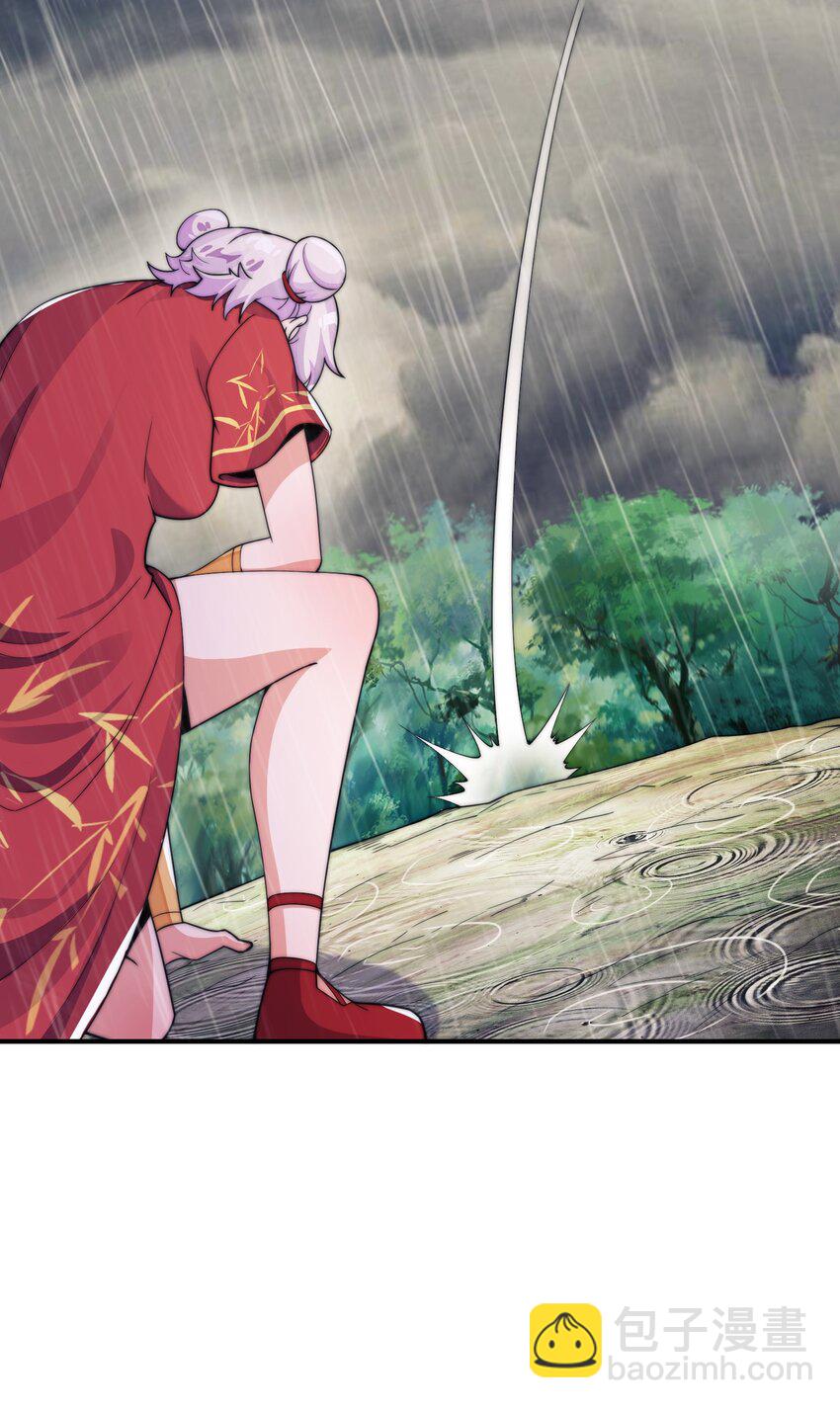 《渡劫之王》014 真火破毒煞 第50页
