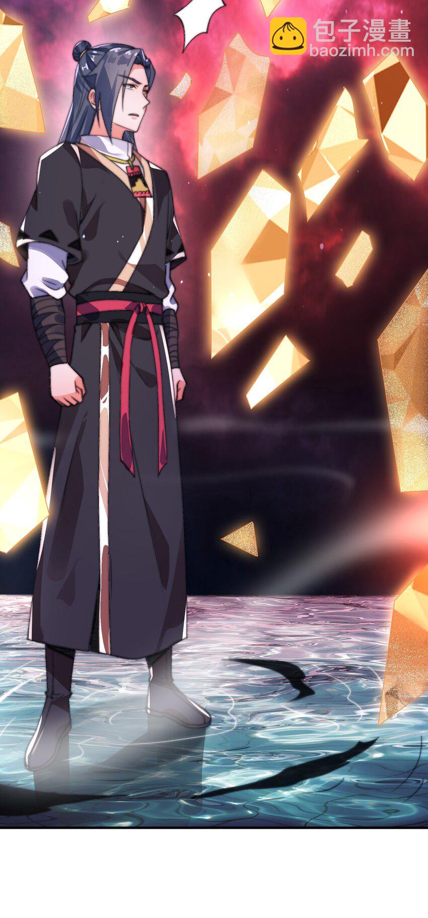 《渡劫之王》014 真火破毒煞 第6页